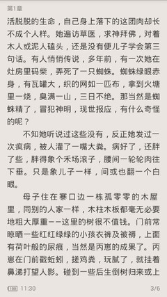 乐鱼官网登录注册